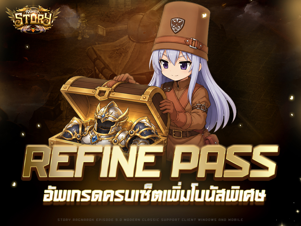 Refine Pass
